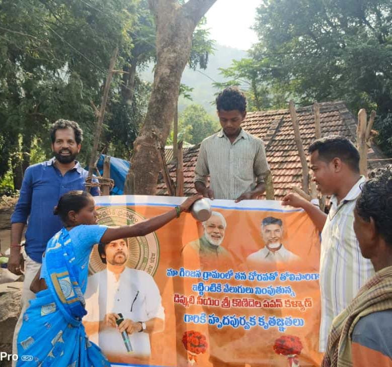 [సోలార్ దీపాలు]