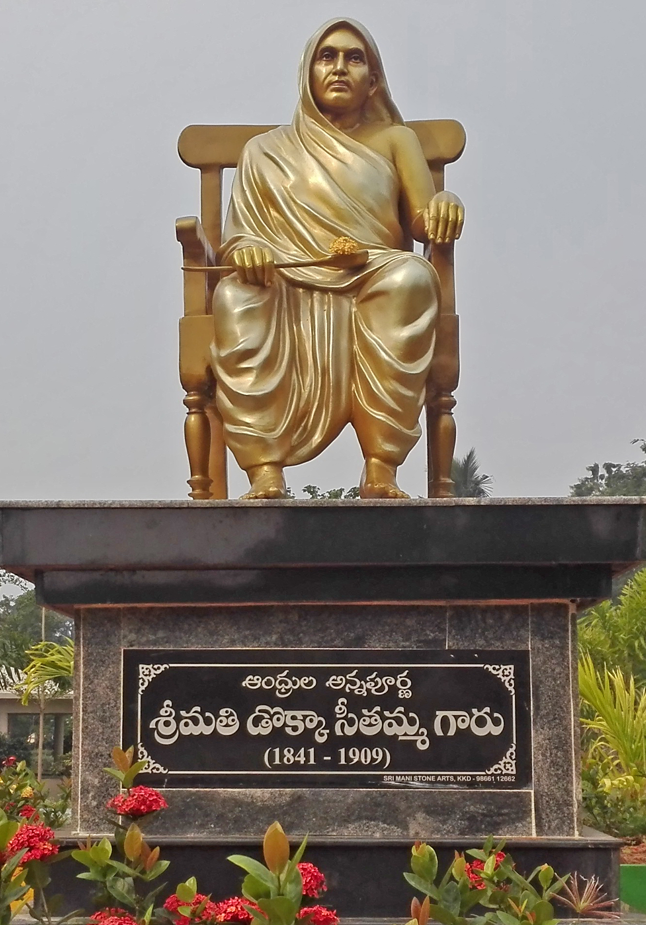 Bhavani Shankaram 'Buvvanna'