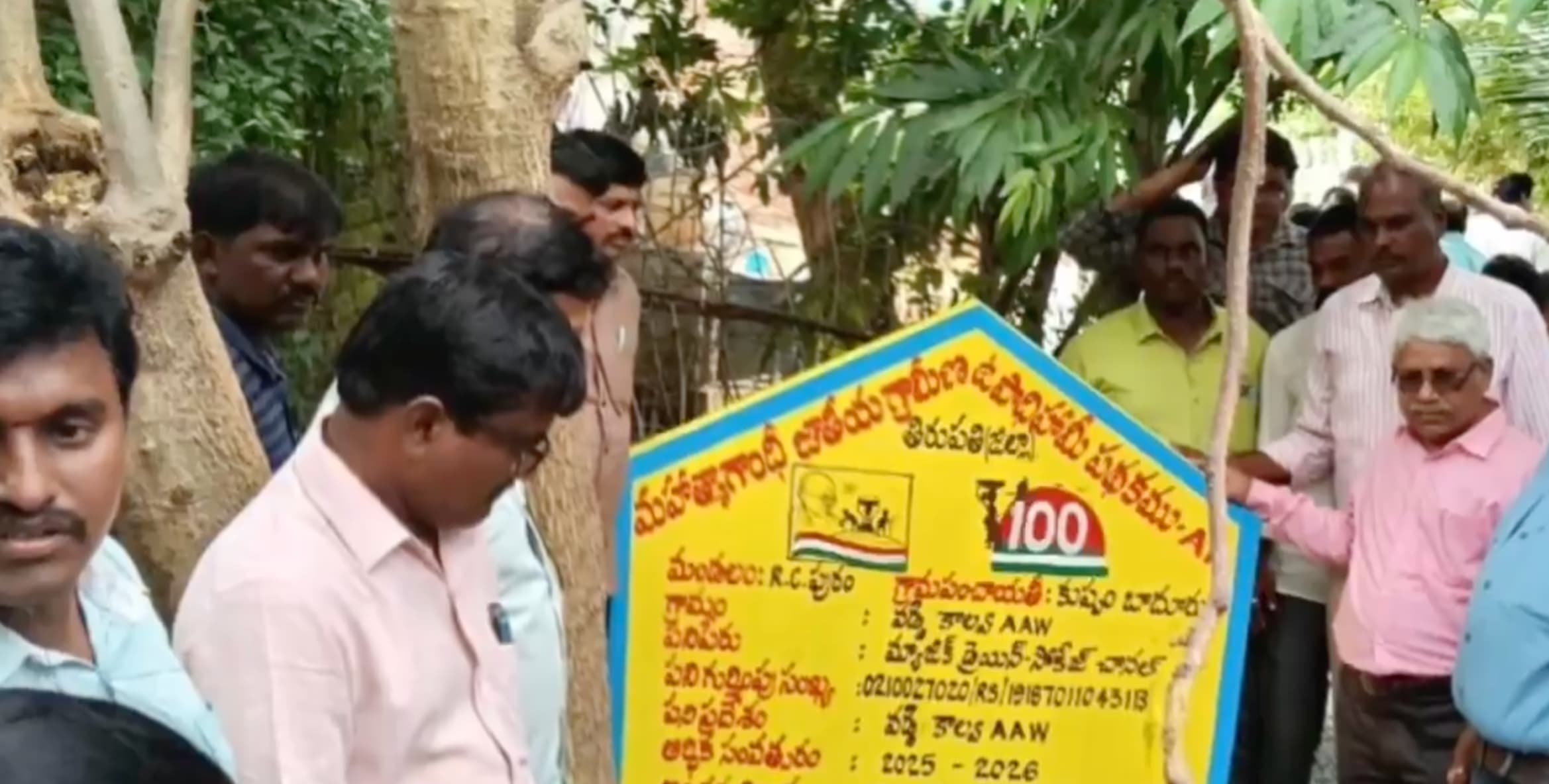 Tirupati Image 4