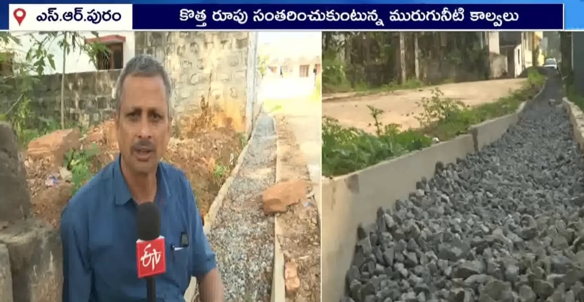 Vizag Drain Site 4