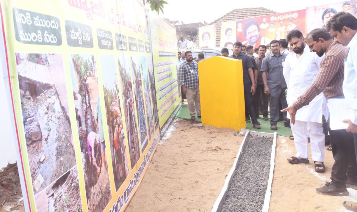 Magic Drain installation in an Andhra Pradesh village panchayat