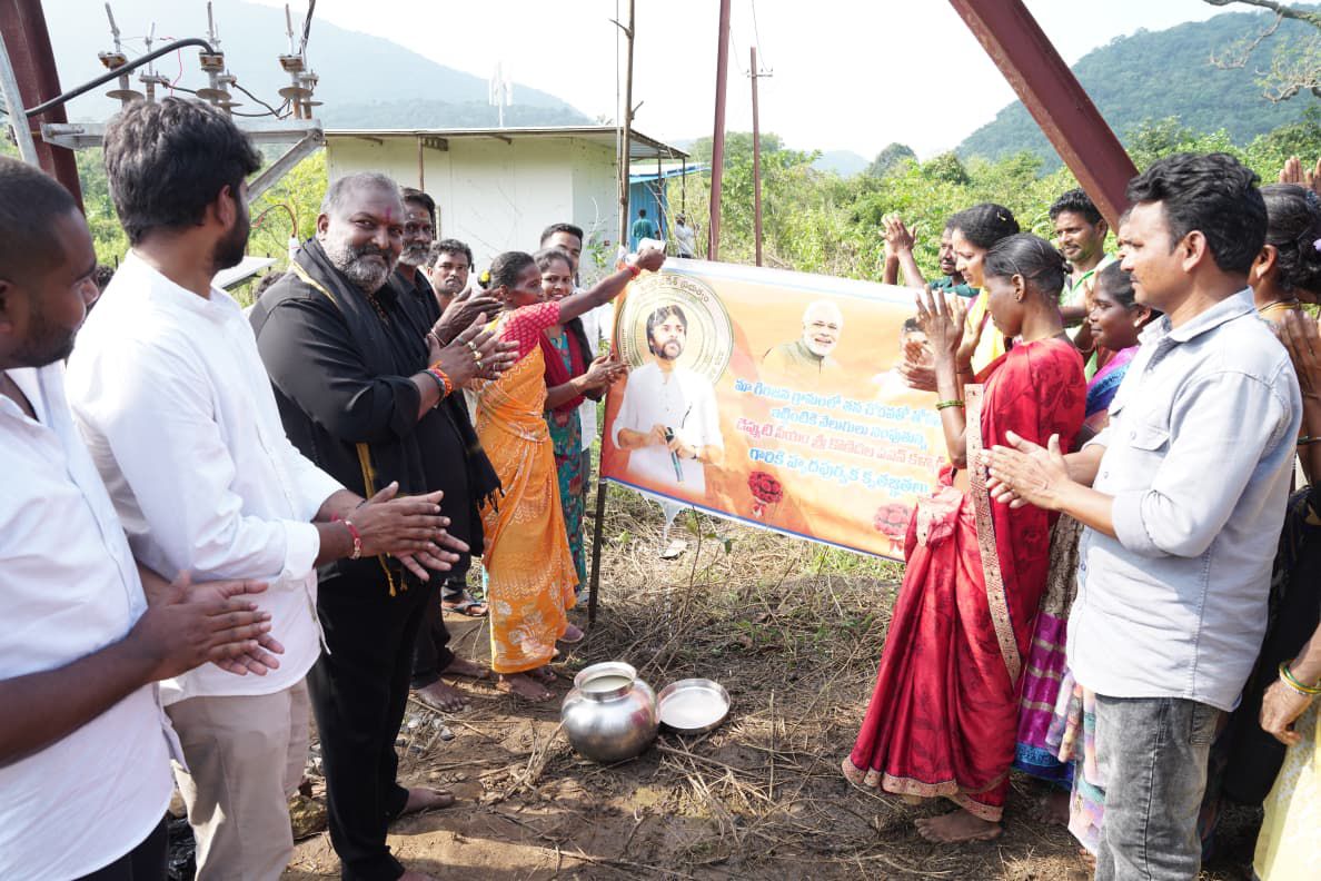 [అటవీ నేపథ్యం]